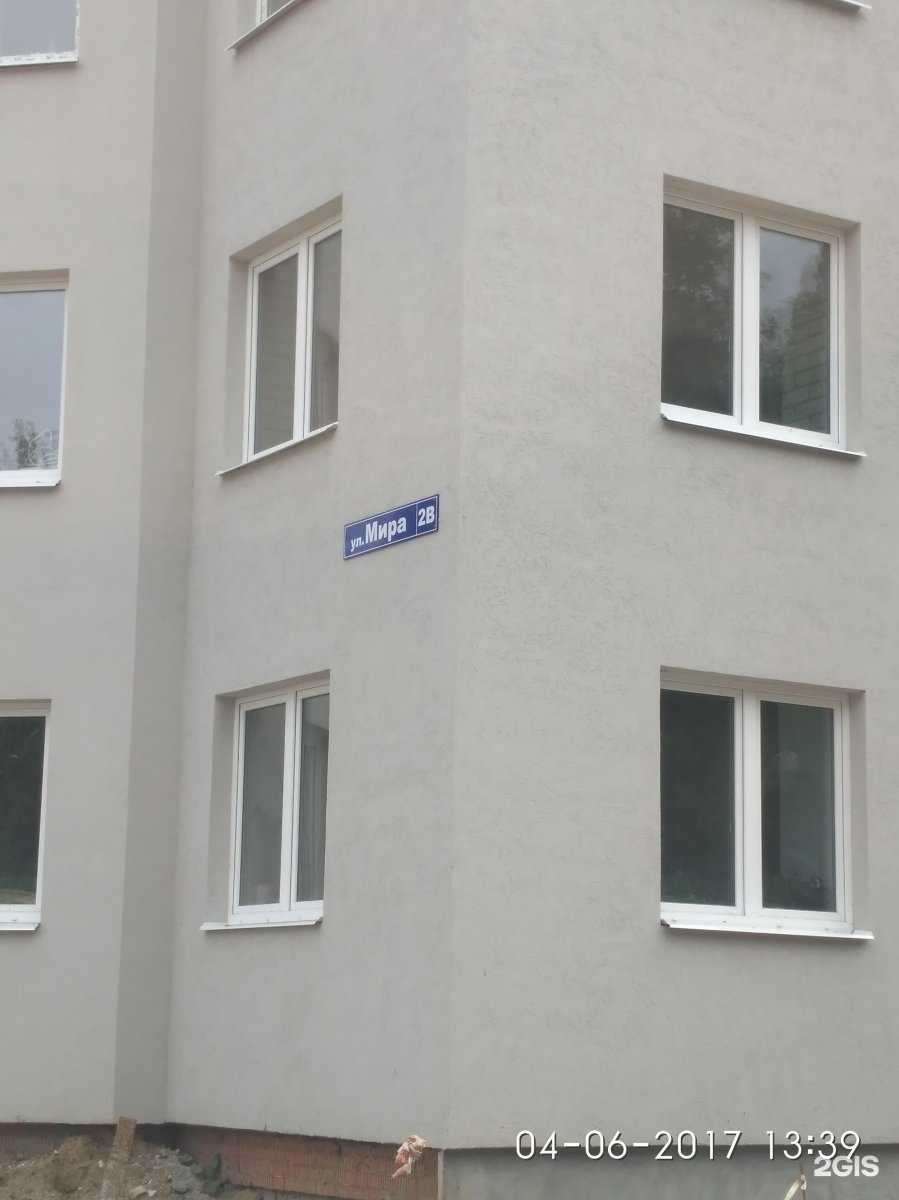 Отзывы на компанию Айсберг в Владимире c фото - фотография 2 из 2