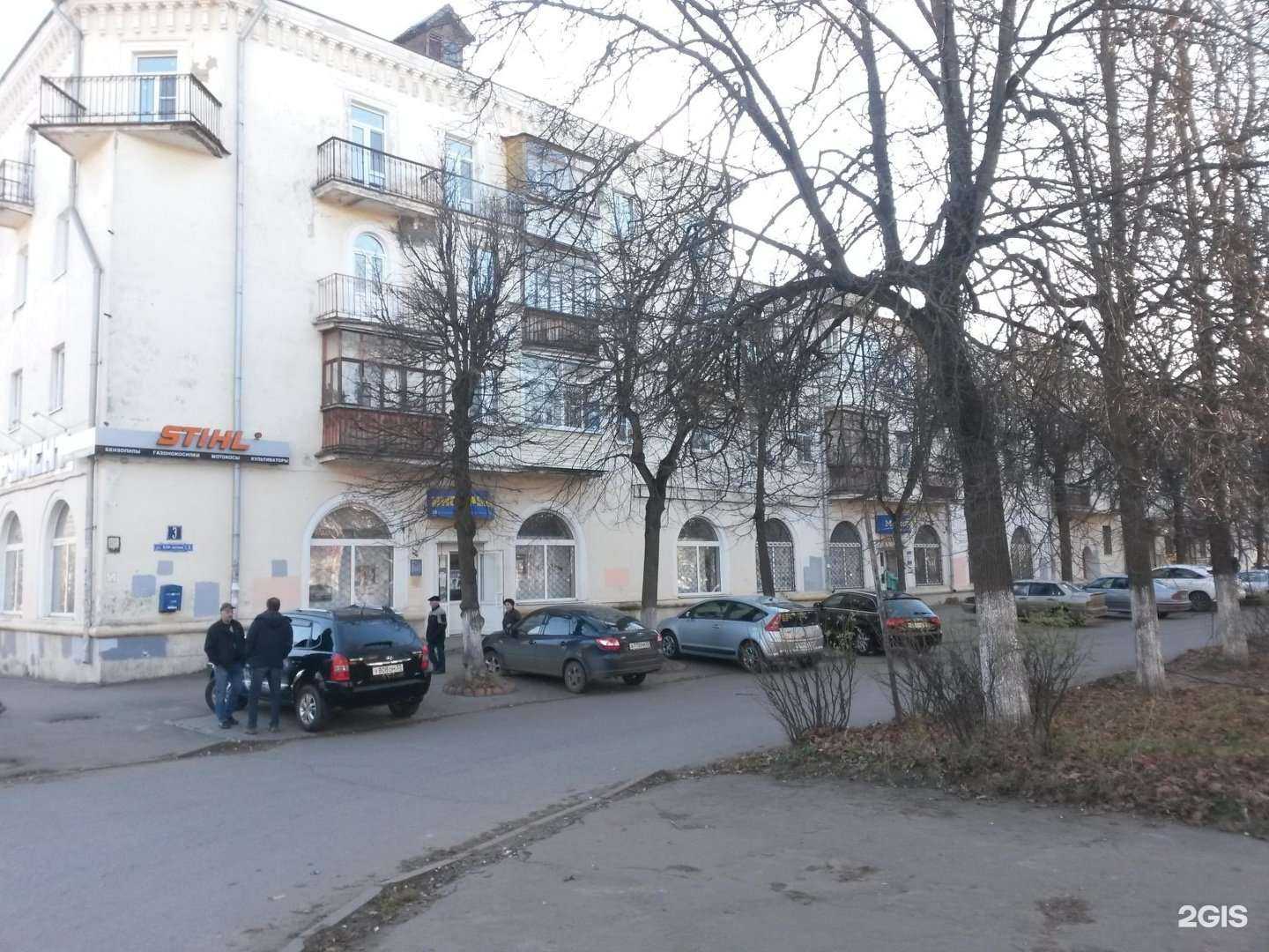 Отзывы на компанию Дент и Ц в Владимире c фото - фотография 2 из 2