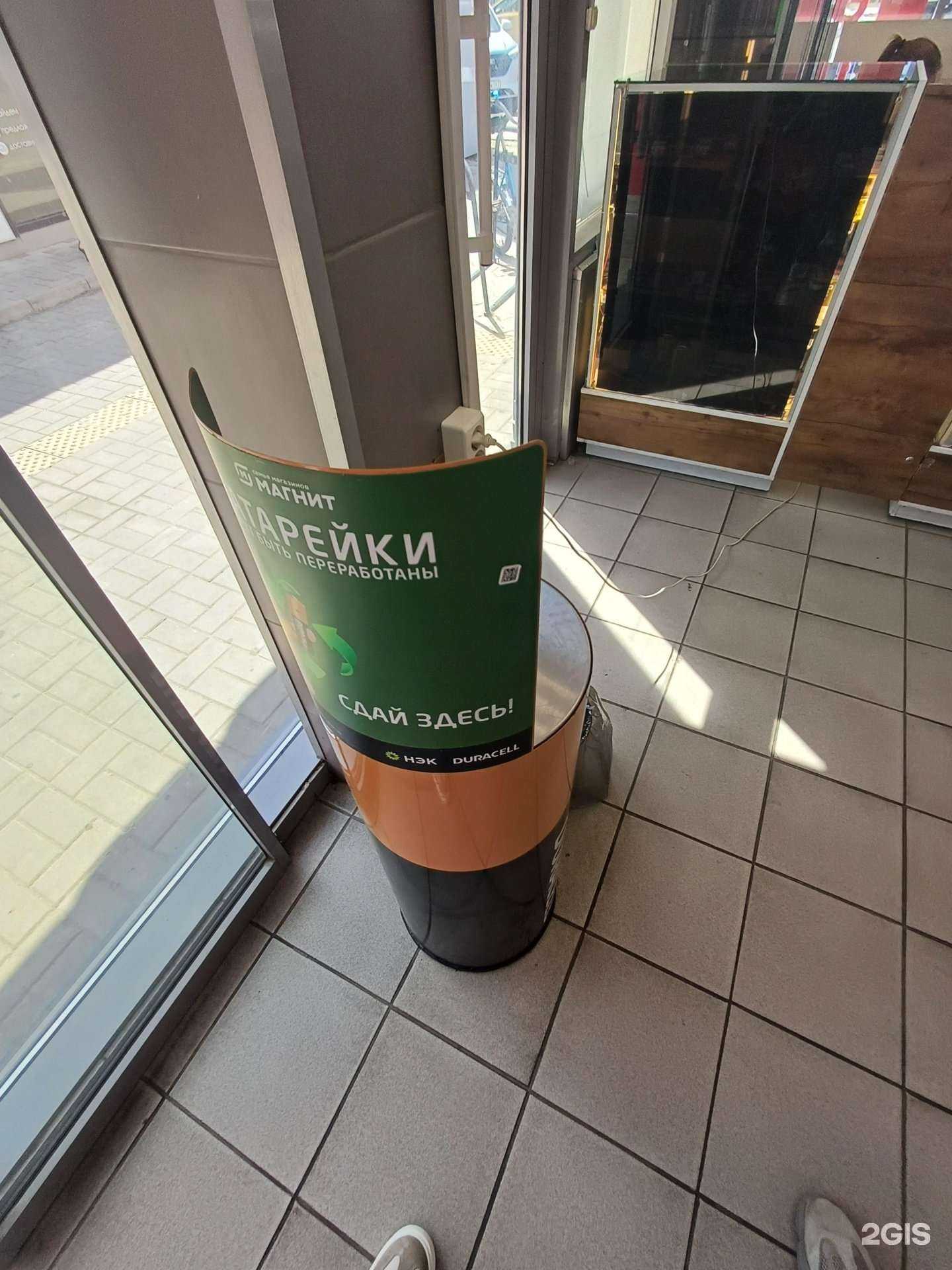 Отзывы на компанию Смартвенд в Краснодаре c фото - фотография 2 из 2