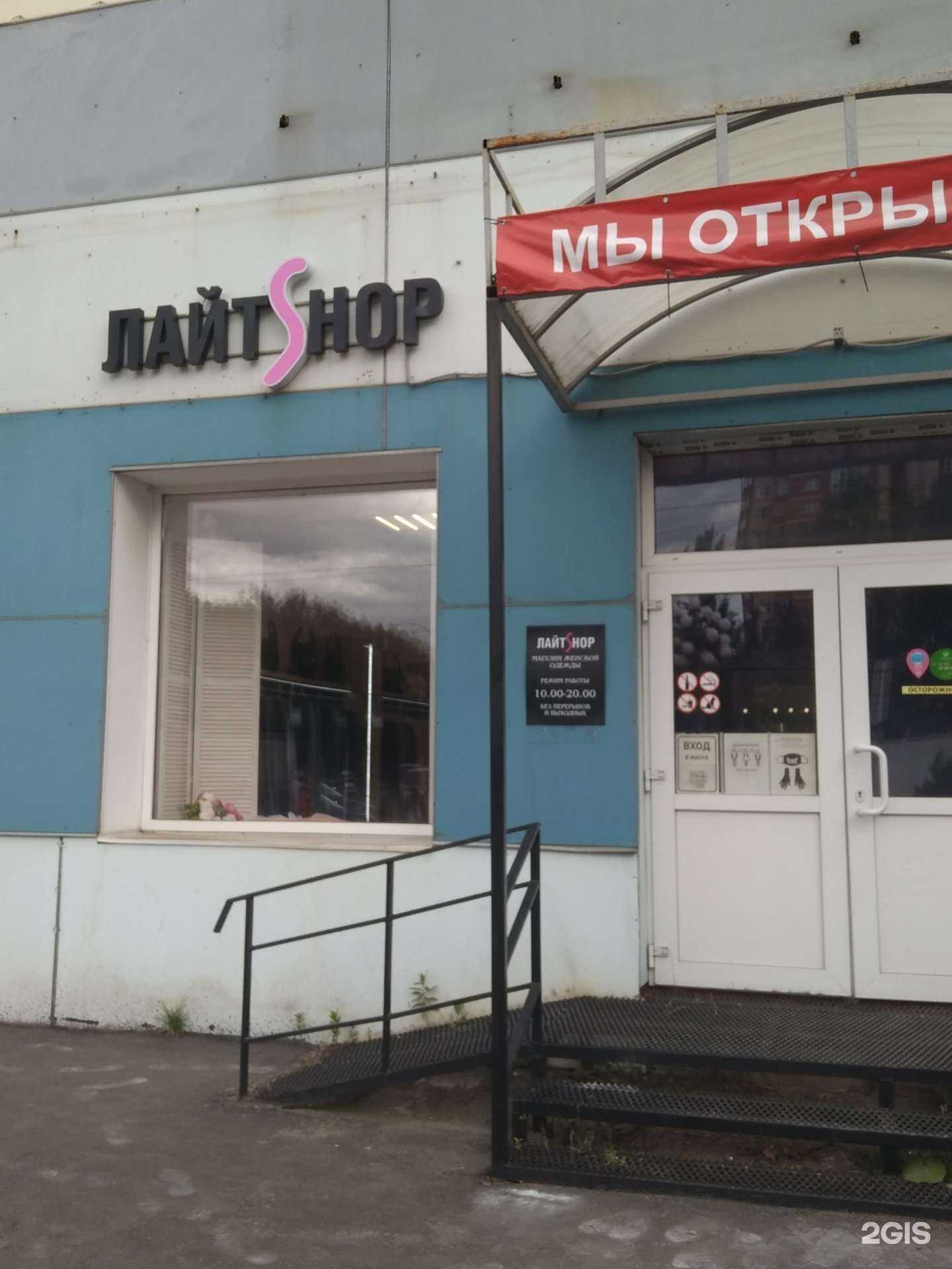 Отзывы на компанию Meld в г. Иваново c фото