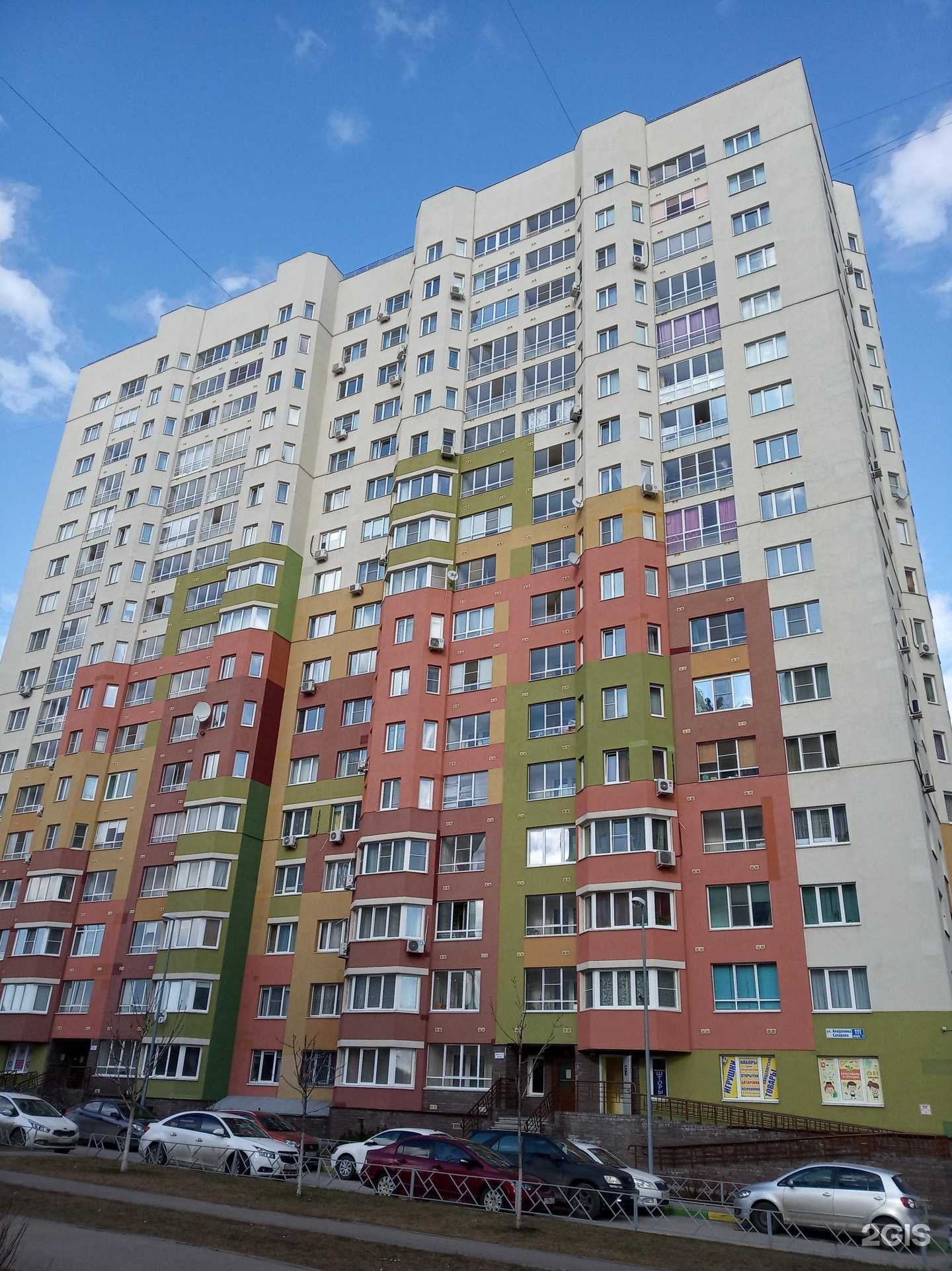 Отзывы на компанию Кнопочка в Нижнем Новгороде c фото - фотография 2 из 2