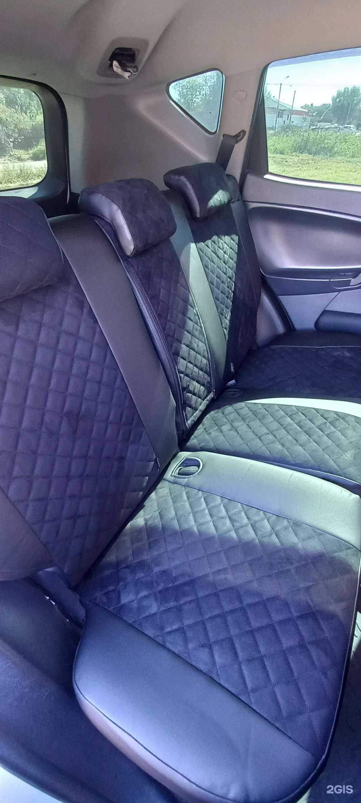 Отзывы на компанию Avtochehol_30 в г. Астрахань c фото