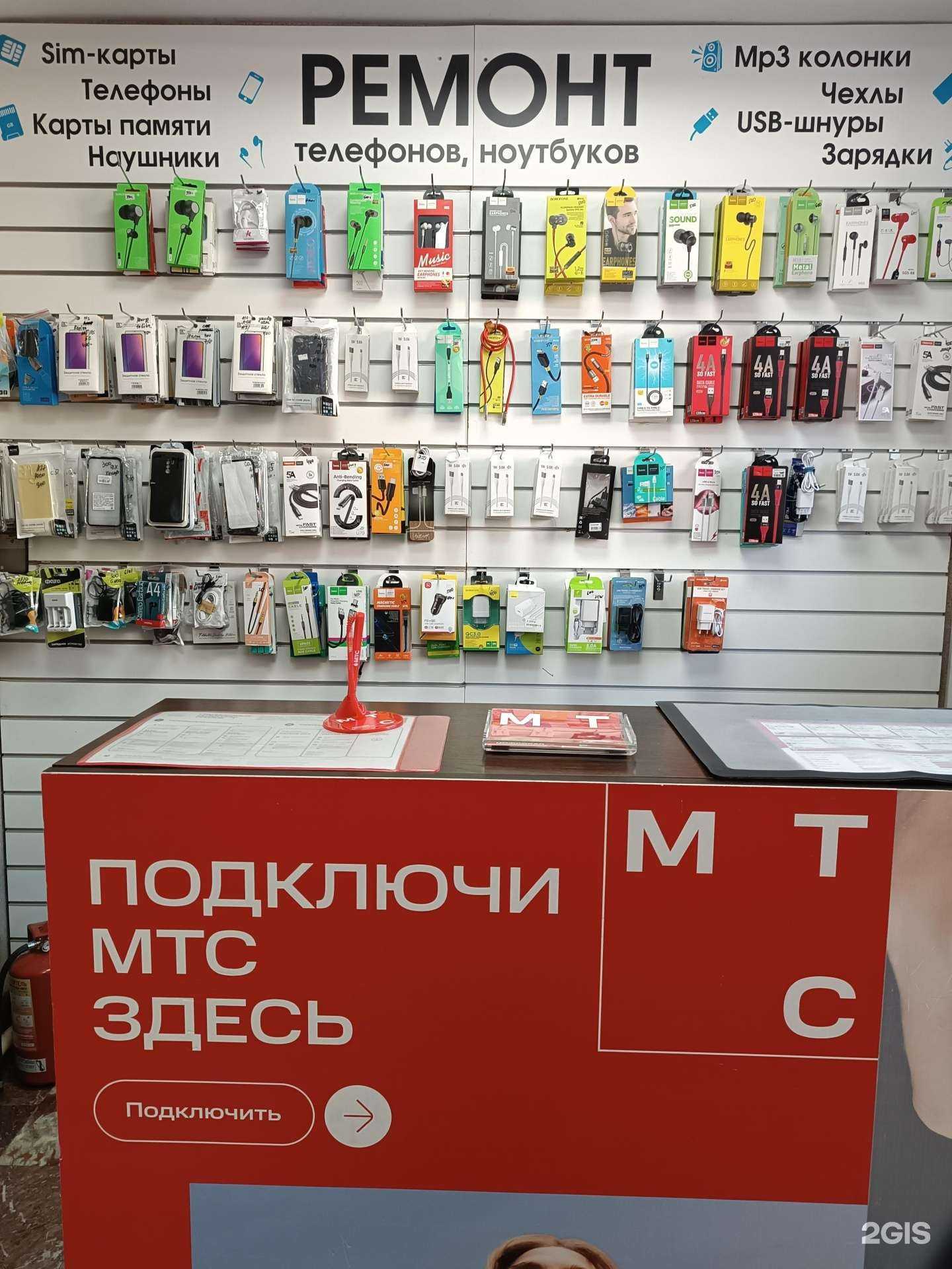 Отзывы на компанию Mobimarket в Бердске c фото