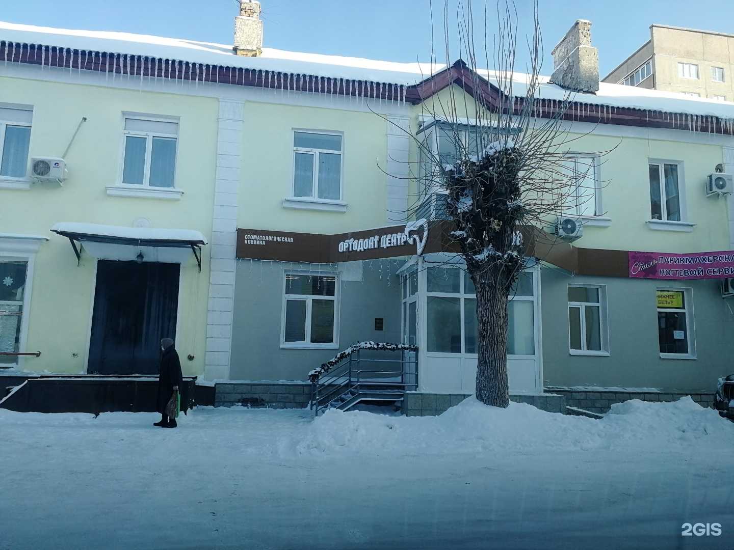 Отзывы на компанию Ортодонт в Орске c фото