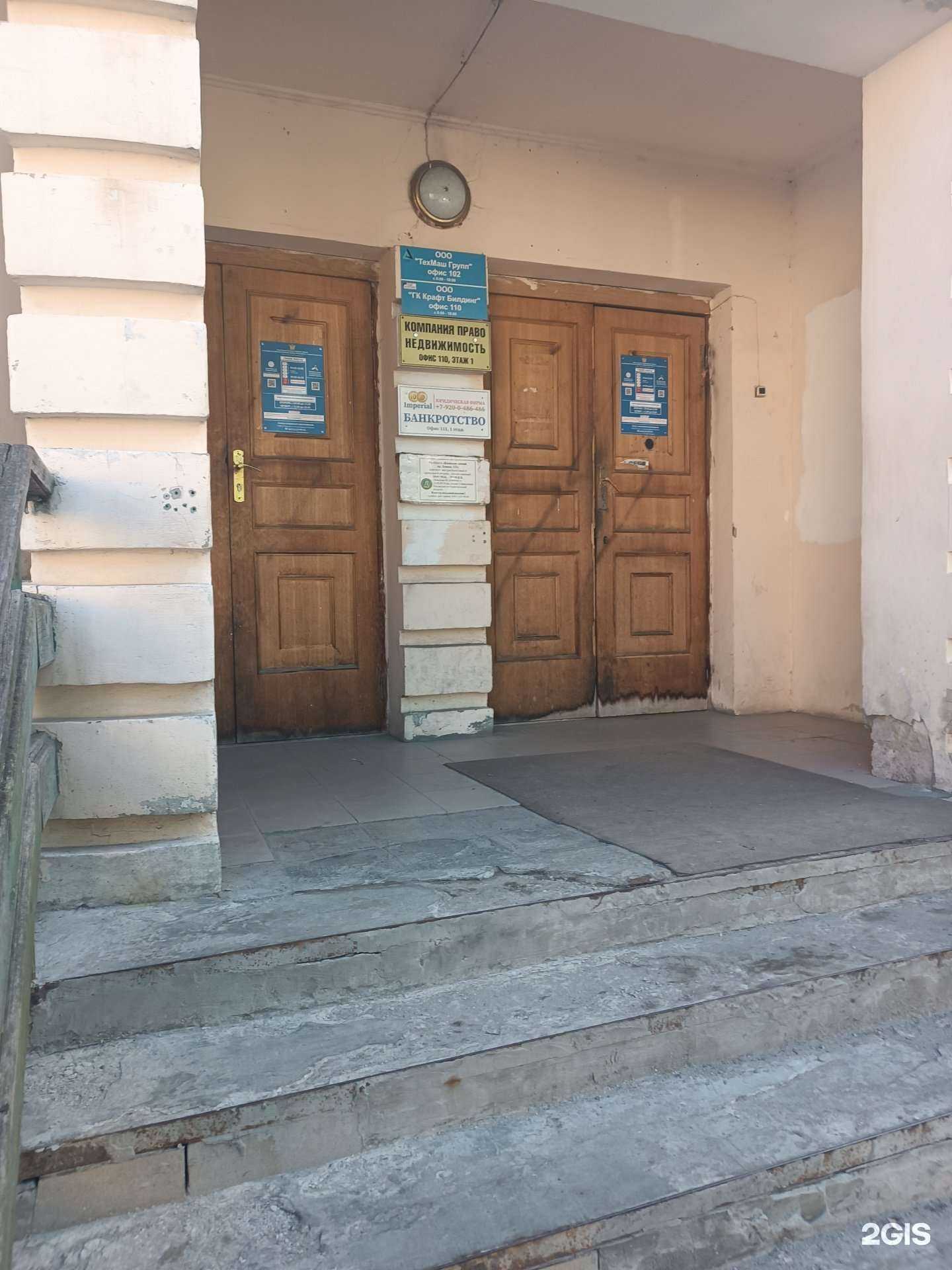 Отзывы на компанию Империал в г. Нижний Новгород c фото