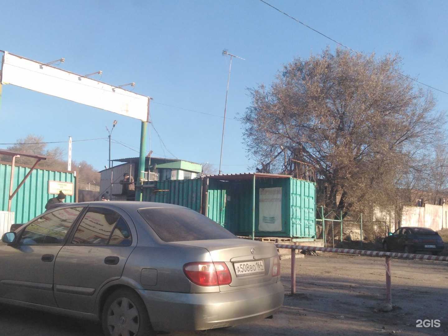 Отзывы на компанию Металл-Саратов в г. Саратов c фото