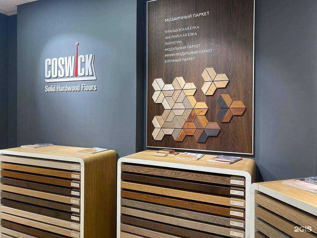 Отзывы на компанию Coswick в г. Архангельск c фото