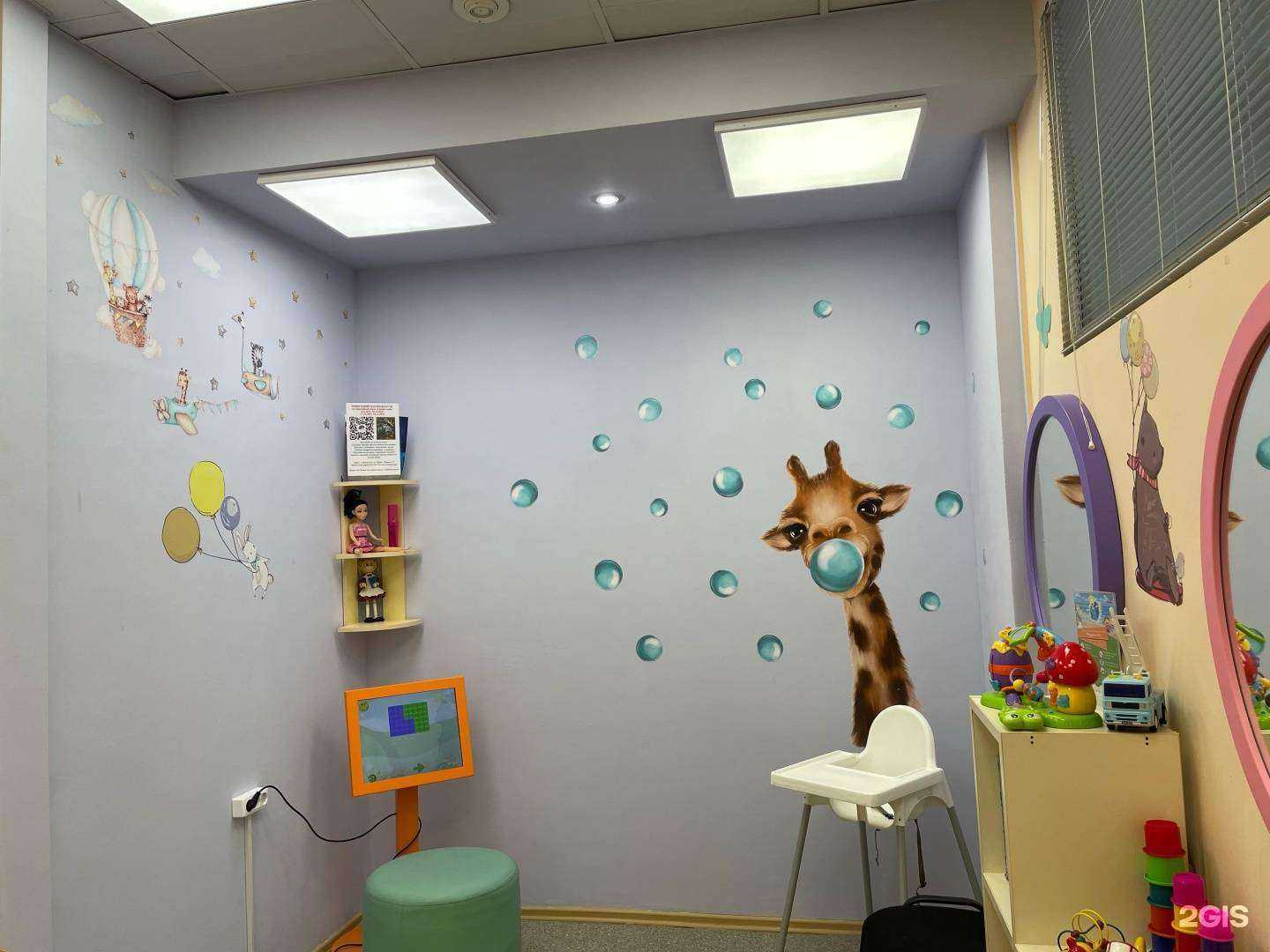 Отзывы на компанию Солнышко в Архангельске c фото