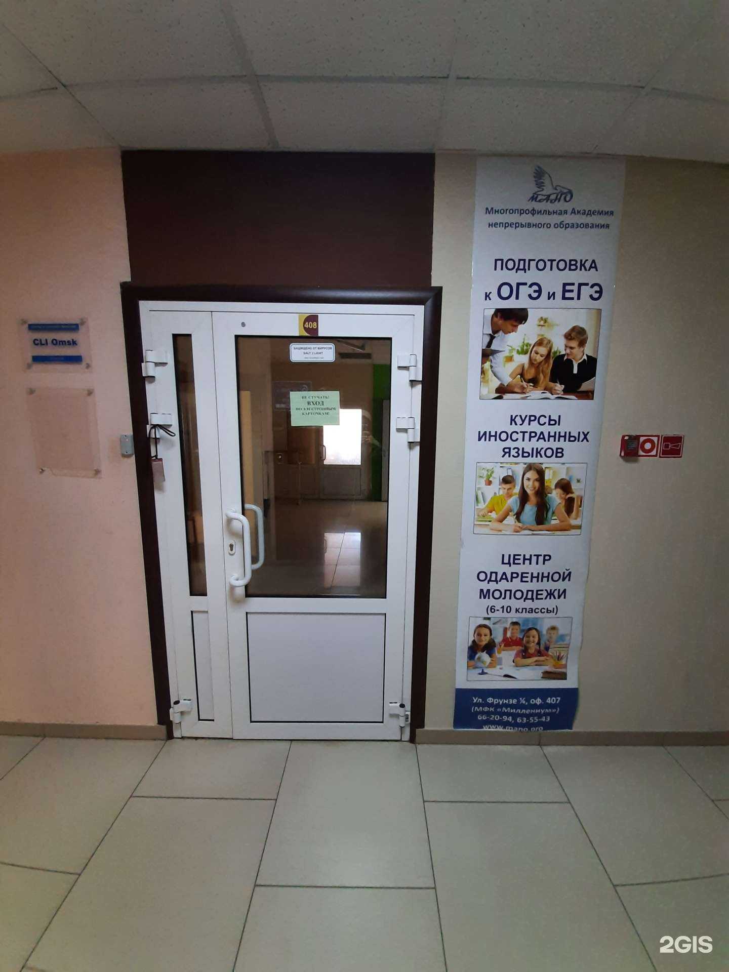 Отзывы на компанию Английский для всех в Омске c фото