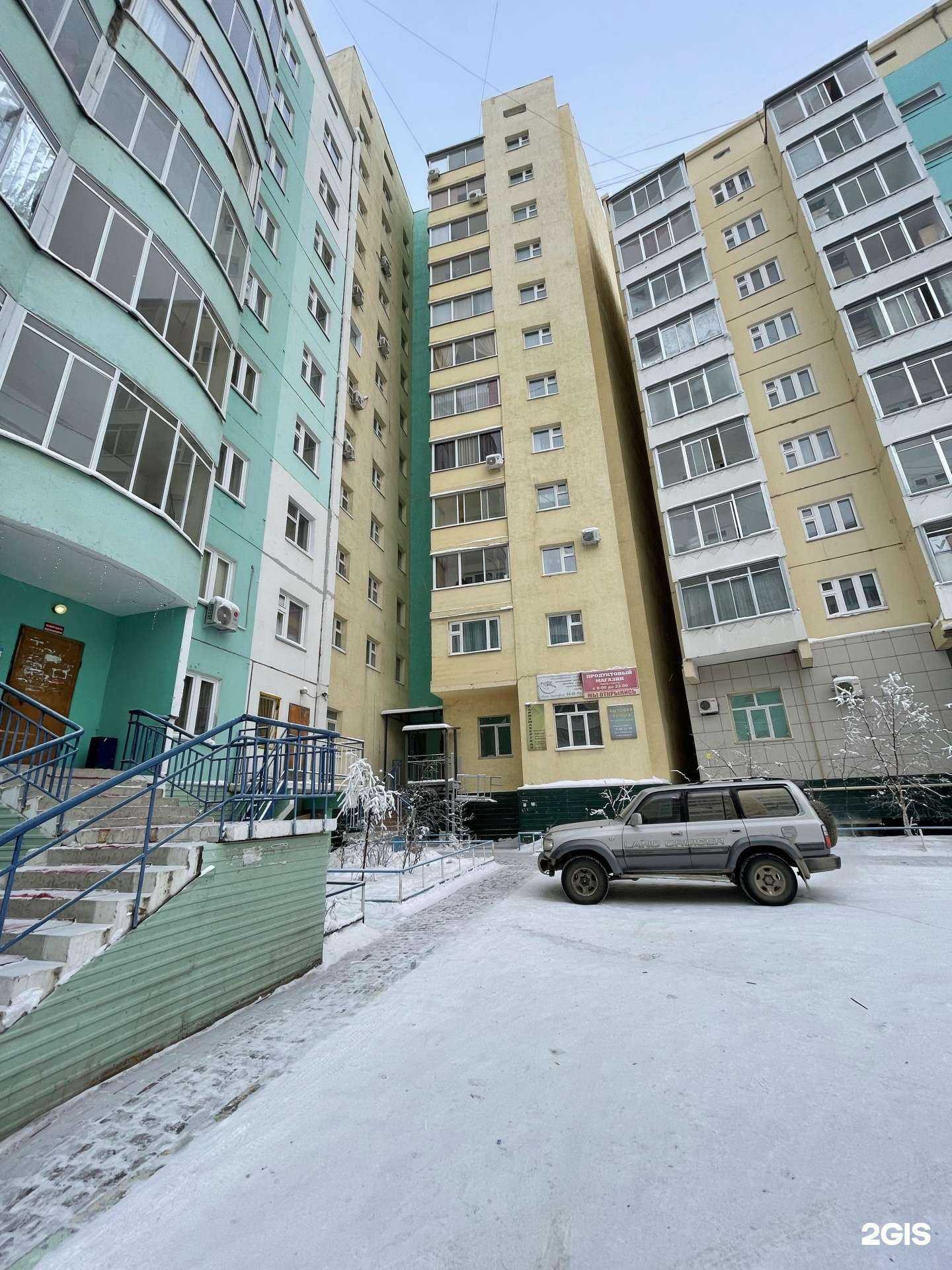 Отзывы на компанию Сардана в Якутске c фото - фотография 2 из 2