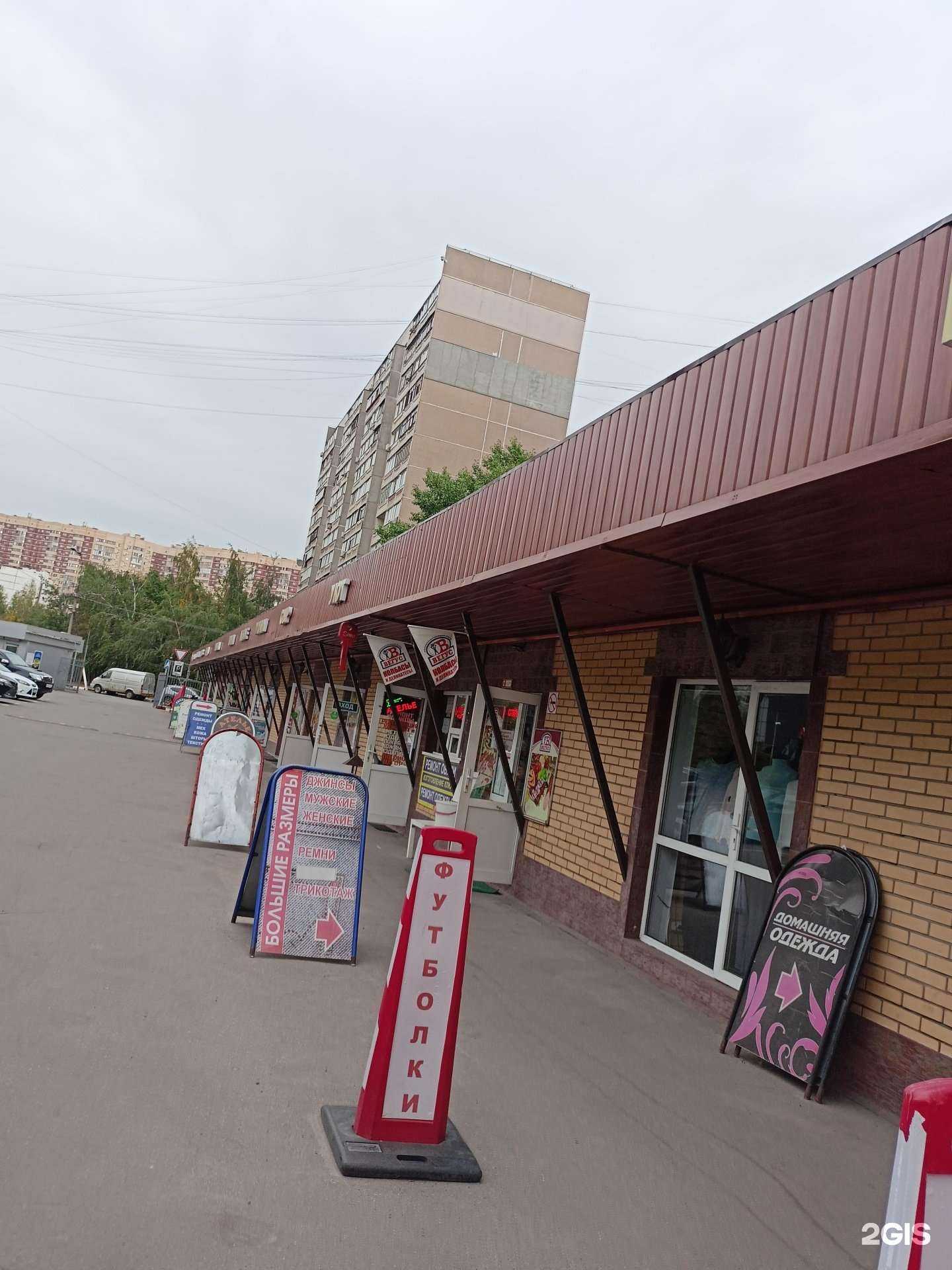 Отзывы на компанию Учебничек в Люберцах c фото - фотография 2 из 2