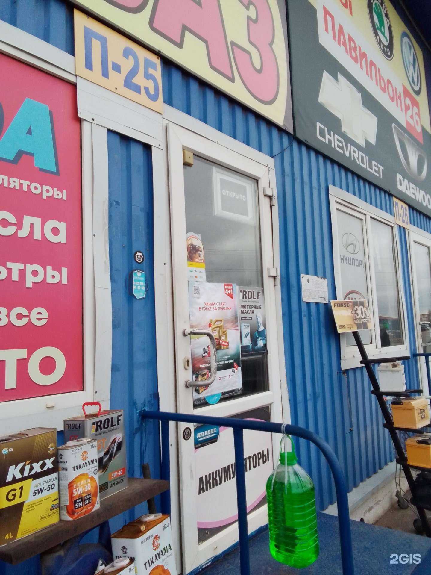 Отзывы на компанию Магазин автозапчастей в Обнинске c фото