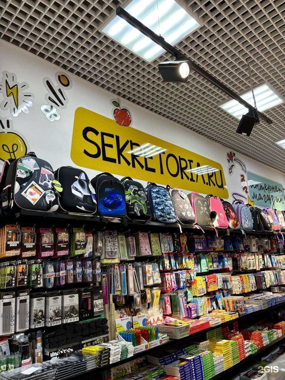 Отзывы на компанию Секретория в Оренбурге c фото