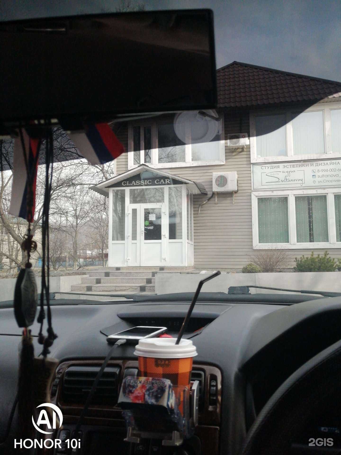 Отзывы на компанию Classic car в Находке c фото