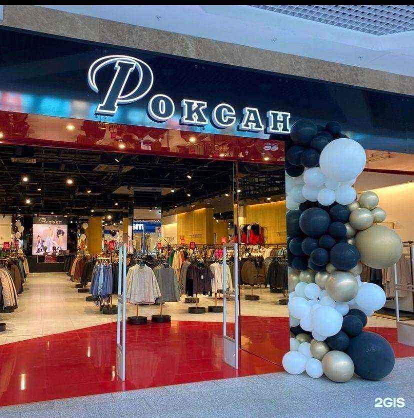 Отзывы на компанию Роксан в Нижнем Новгороде c фото