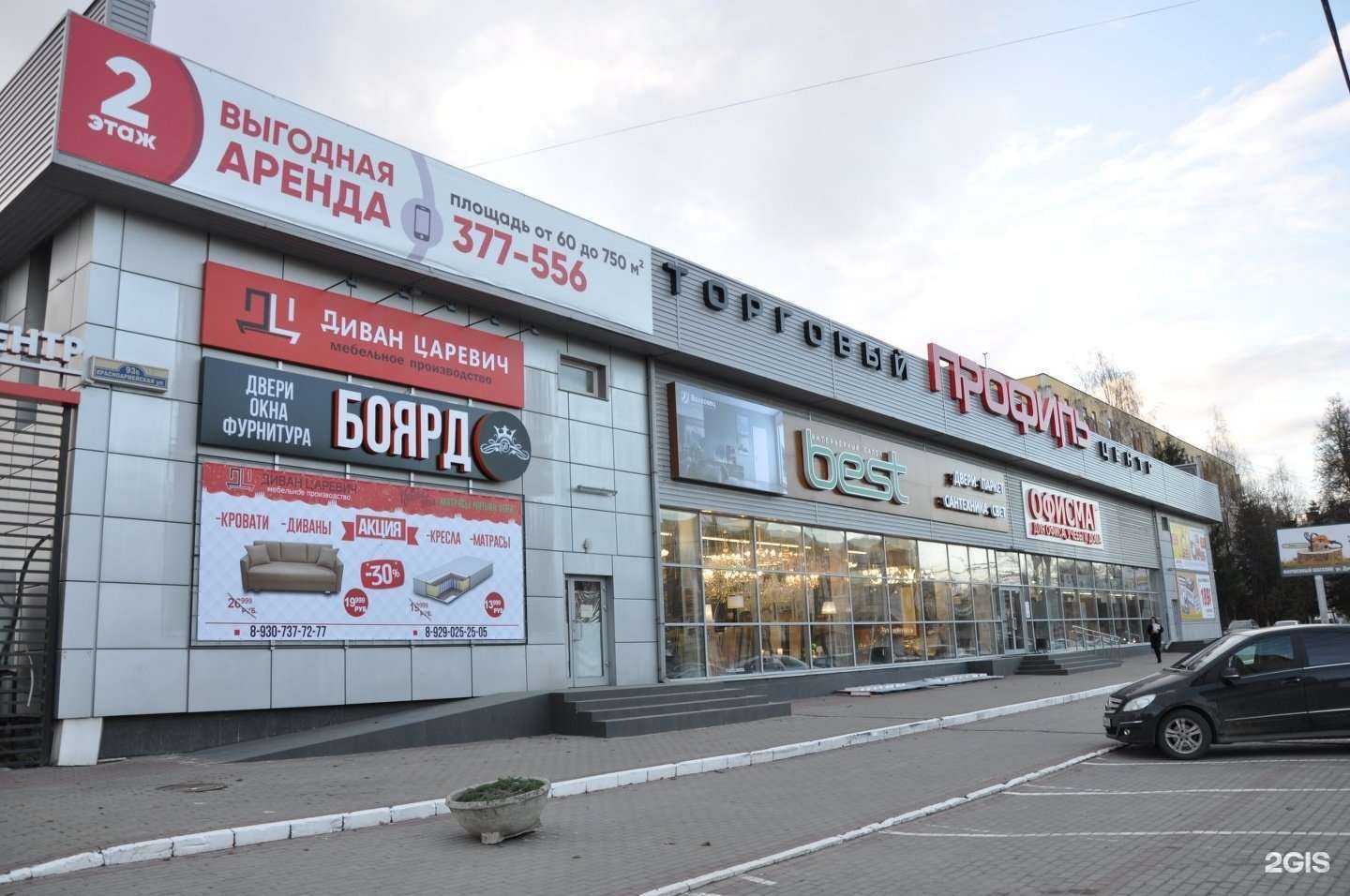 Отзывы на компанию Диван Царевич в г. Брянск c фото