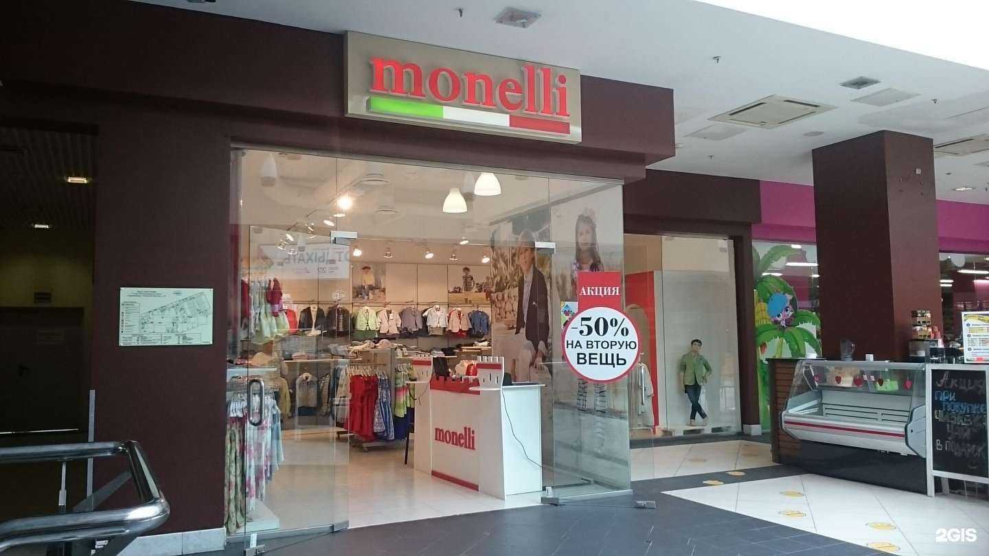 Отзывы на компанию Monelli в Калининграде c фото - фотография 2 из 2