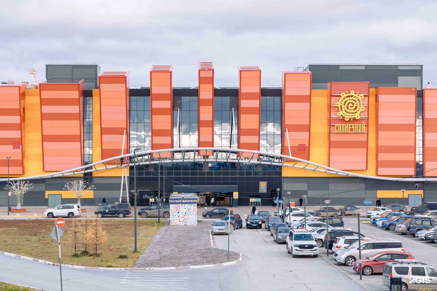 Отзывы на компанию Все оптика в Новом Уренгое c фото