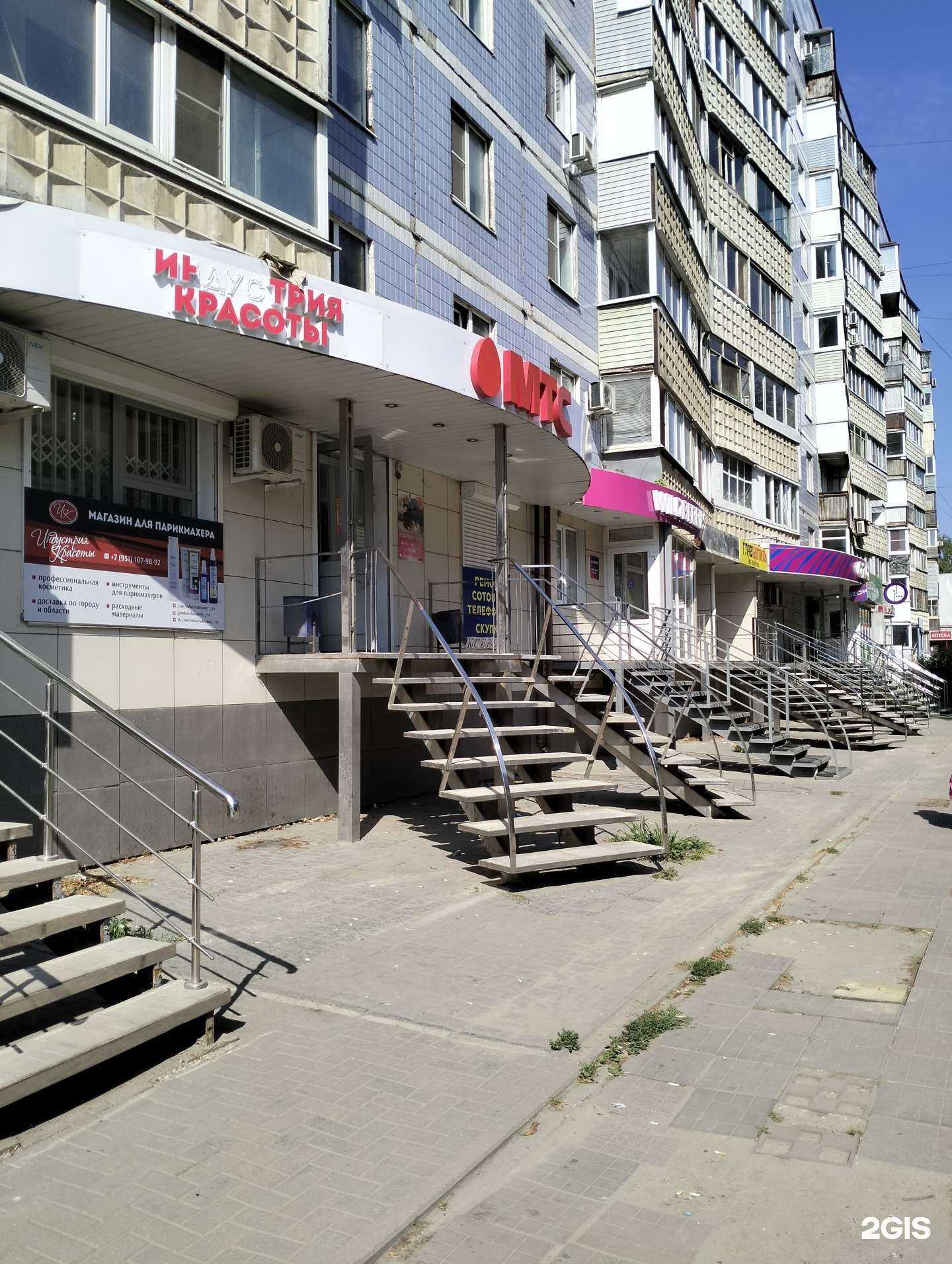 Отзывы на компанию МТС в Рязани c фото