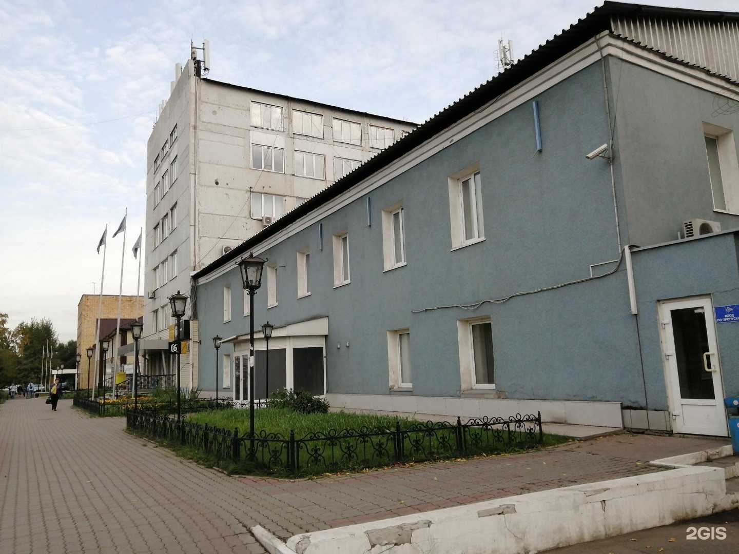 Отзывы на компанию Маяк-Урал в Красноярске c фото - фотография 2 из 2