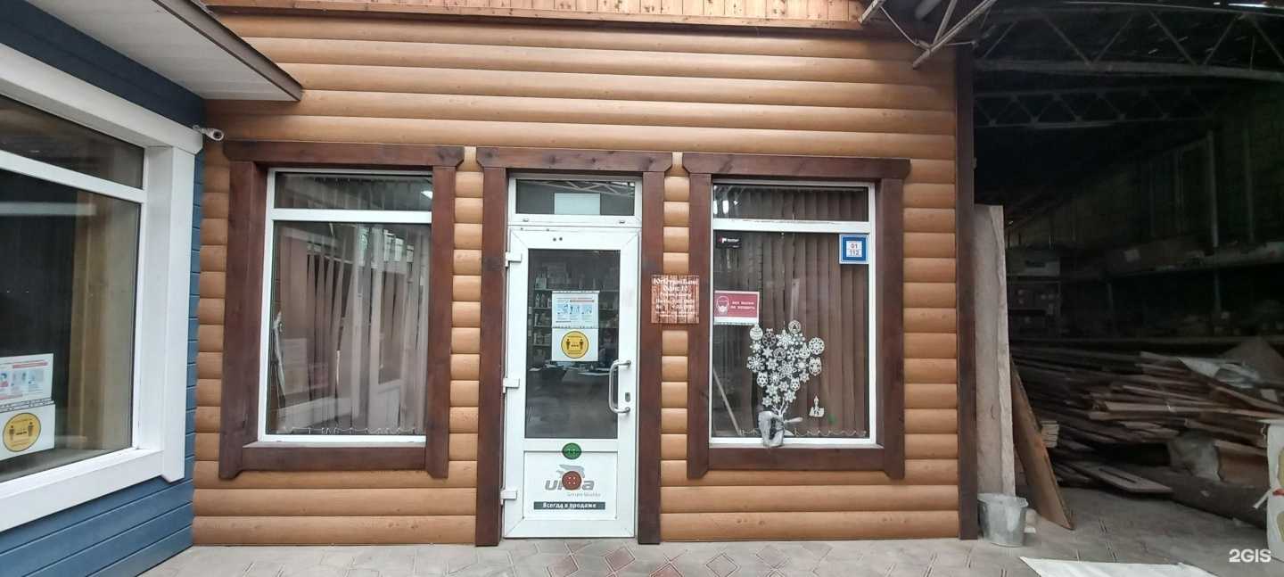 Отзывы на компанию Югстройотделка в Краснодаре c фото