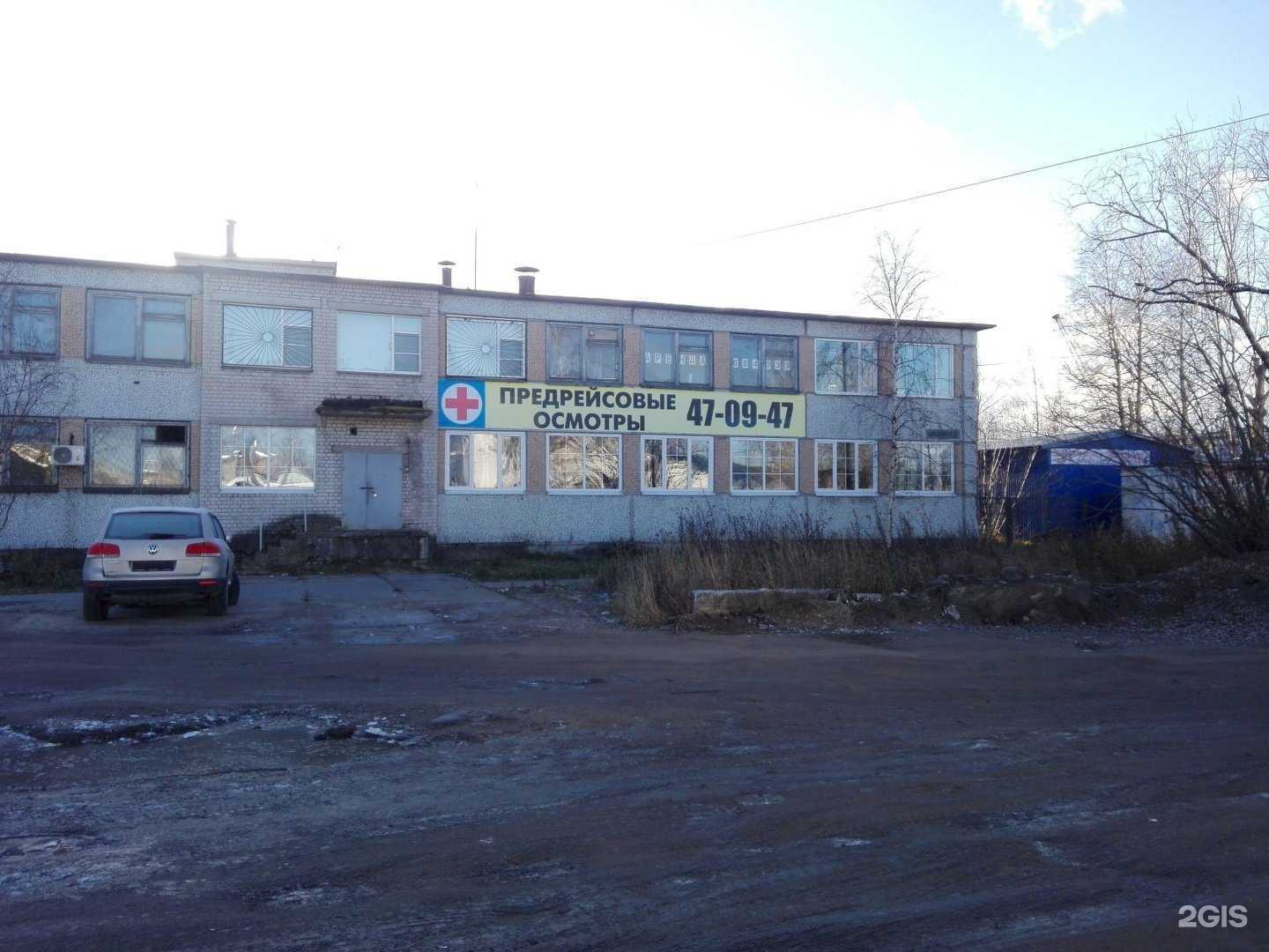 Отзывы на компанию Медтранс в Архангельске c фото - фотография 2 из 2