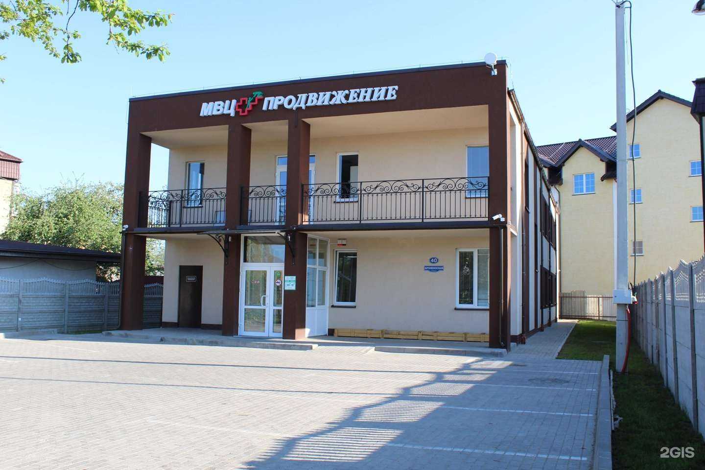 Отзывы на компанию МВЦ Продвижение в г. Калининград c фото