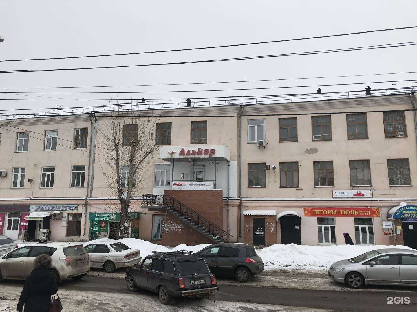 Отзывы на компанию Premium в Красноярске c фото - фотография 2 из 2