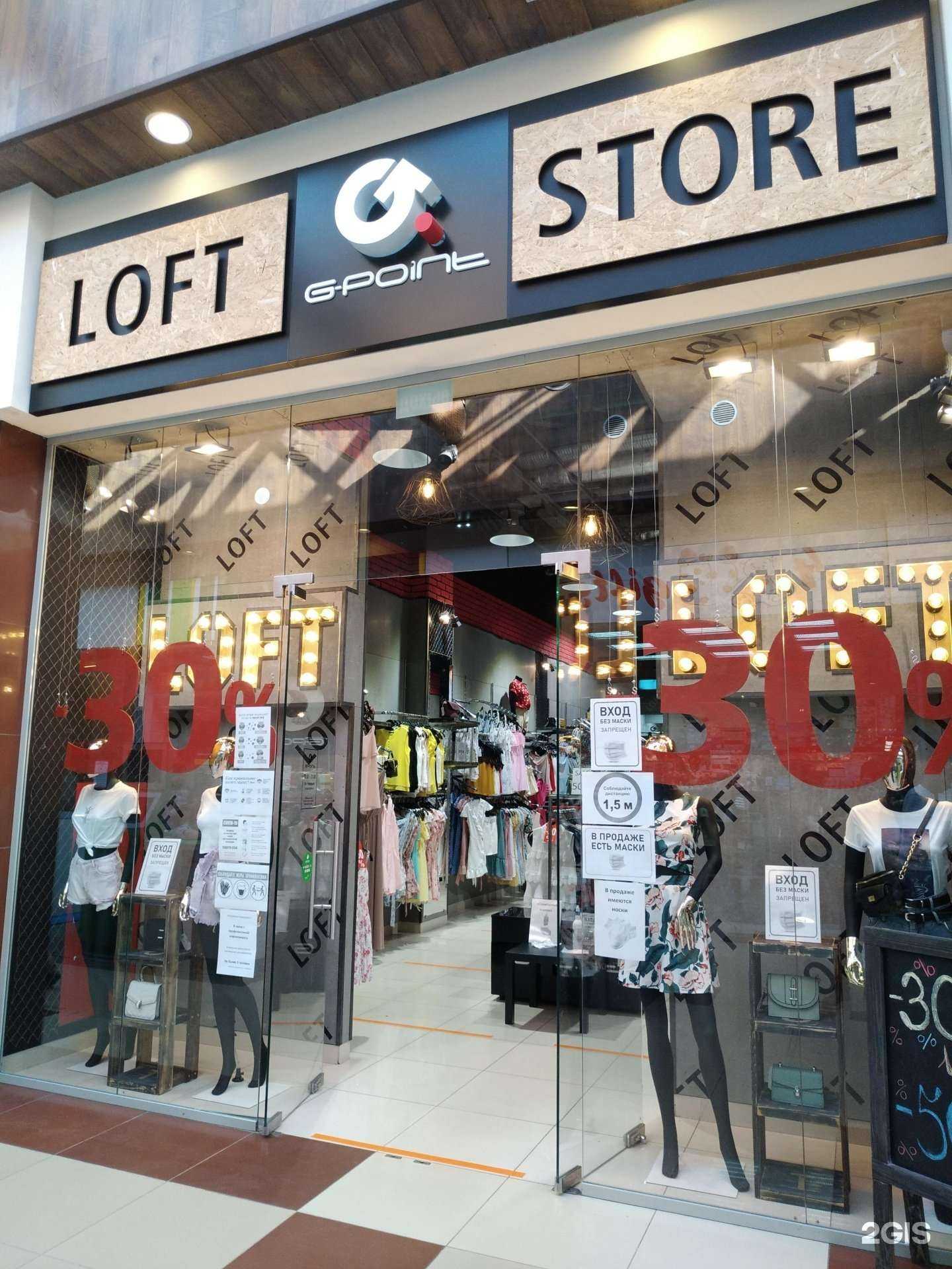 Отзывы на компанию G-Point в г. Саратов c фото