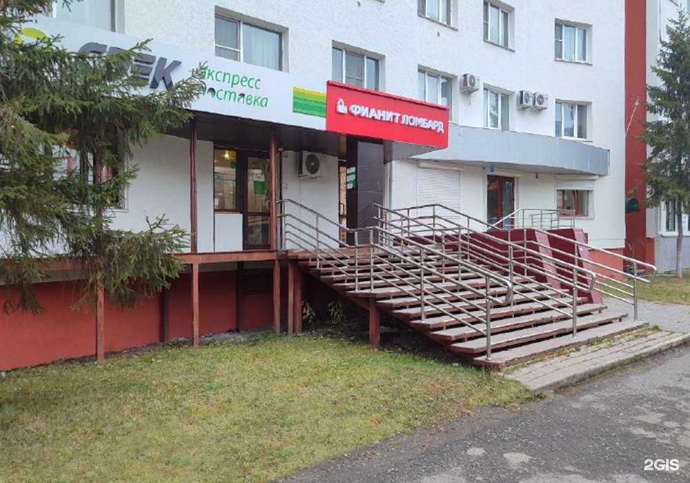 Отзывы на компанию Фианит-ломбард в г. Челябинск c фото