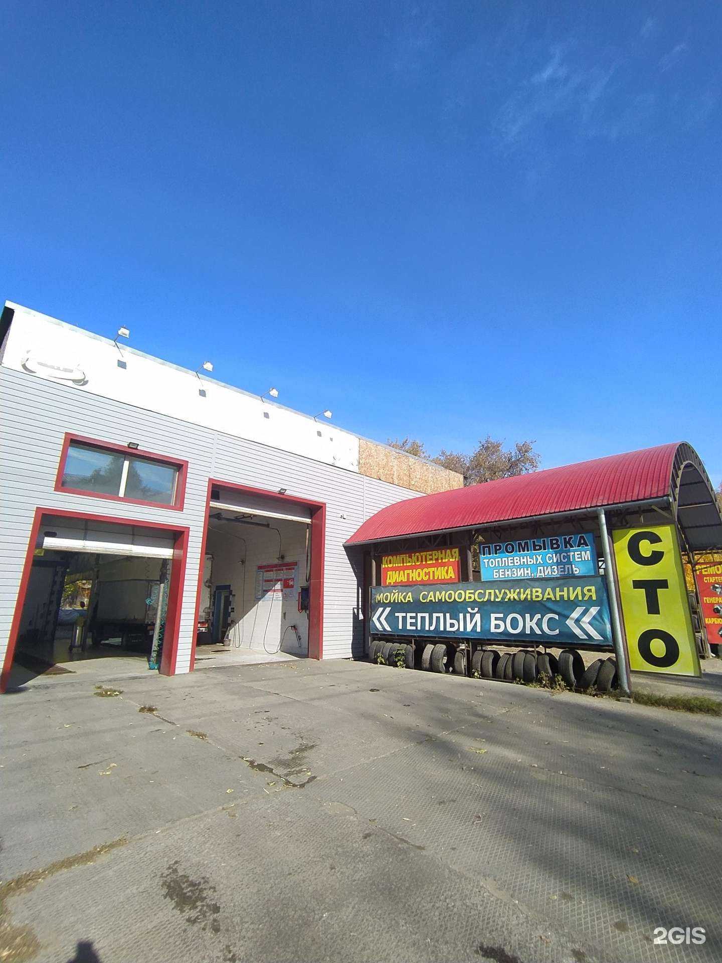 Отзывы на компанию Служба эвакуации автомобилей в Омске c фото - фотография 2 из 2