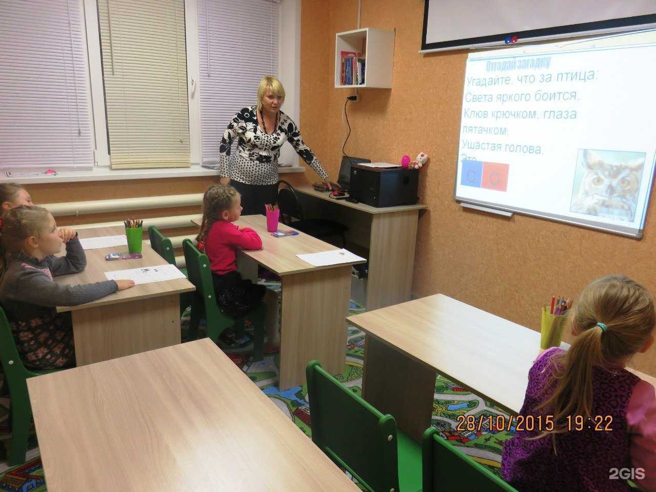 Отзывы на компанию Академия знаний в г. Саранск c фото