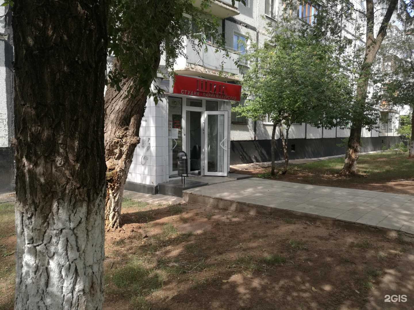 Отзывы на компанию Шик в Оренбурге c фото