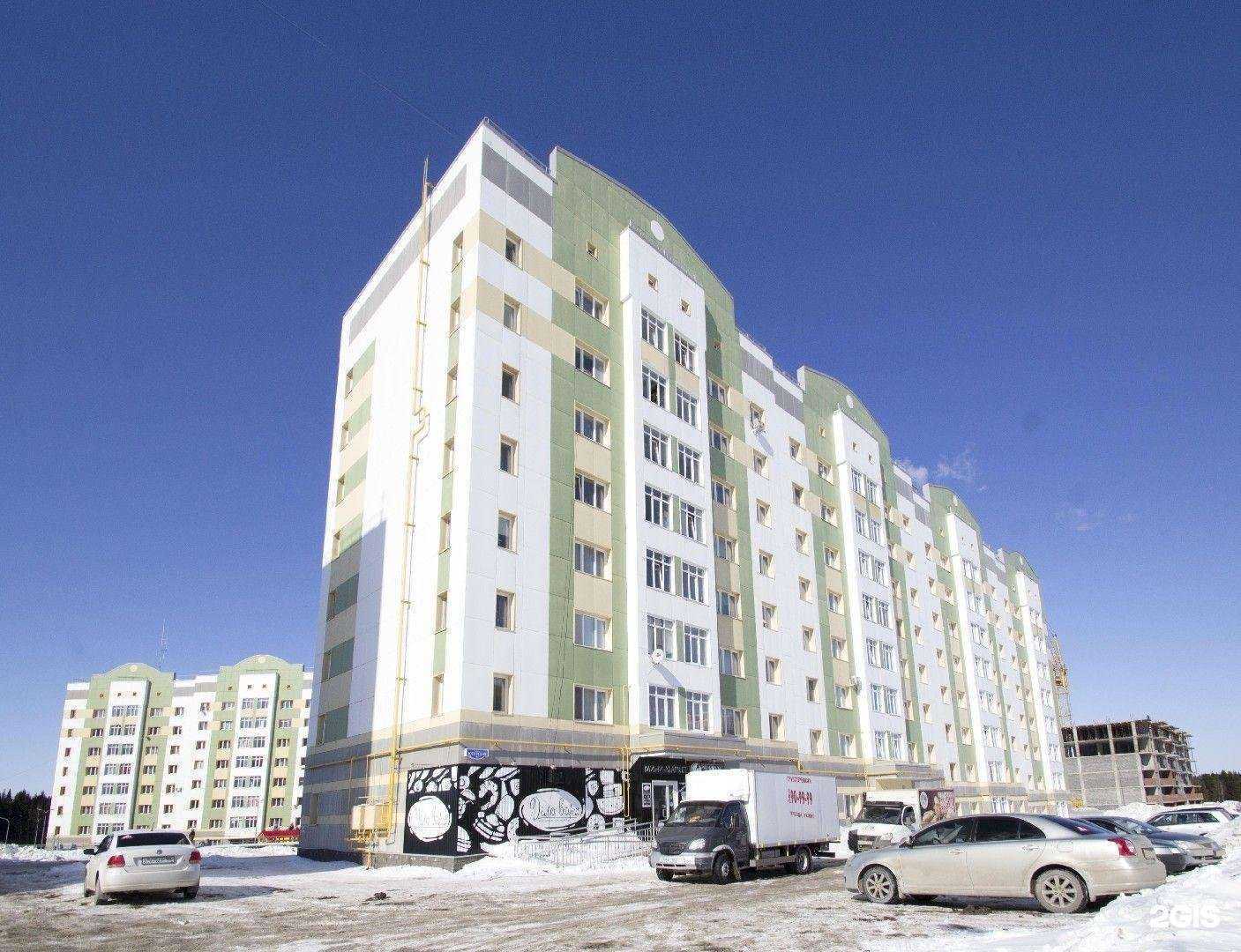 Отзывы на компанию Дом хлеба в Ханты-Мансийске c фото - фотография 2 из 2