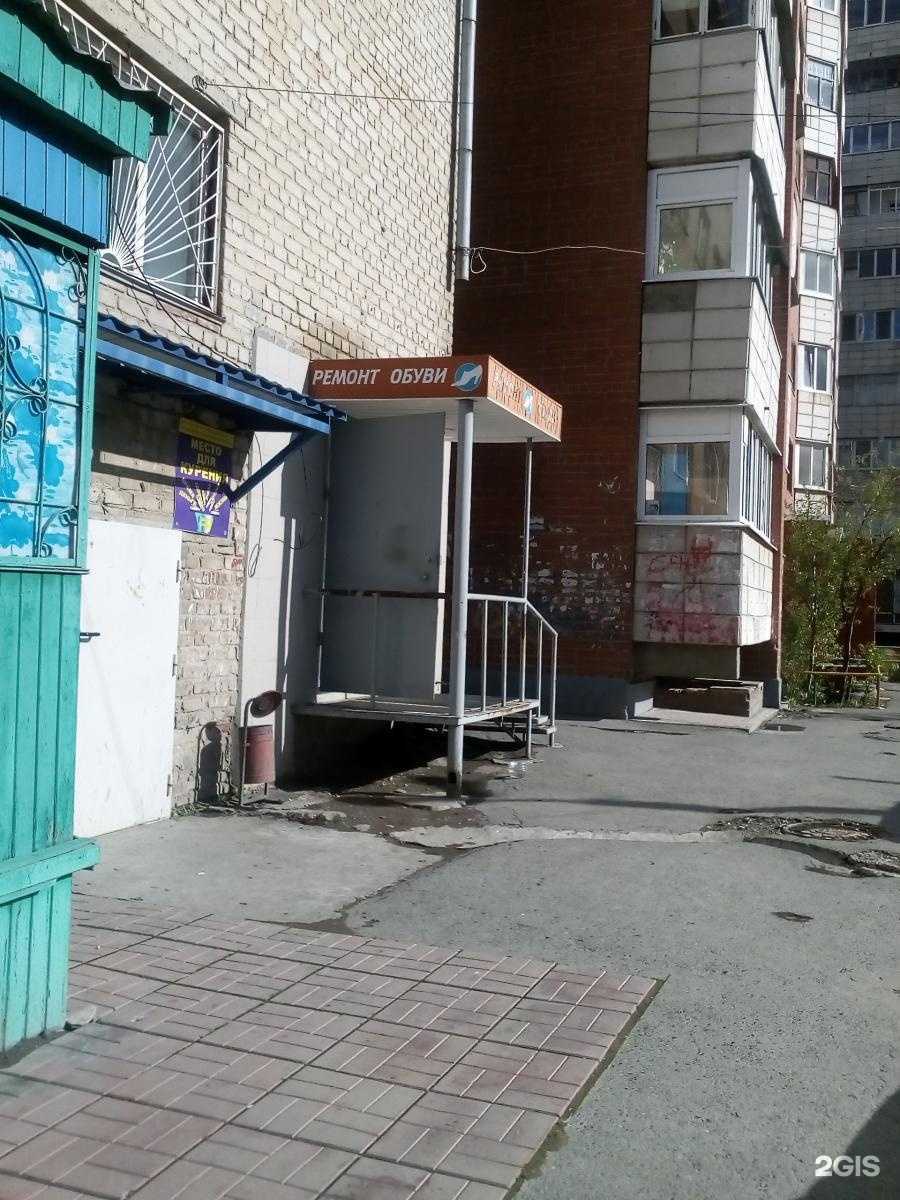 Отзывы на компанию Мастерская по ремонту обуви и кожгалантереи в г. Екатеринбург c фото