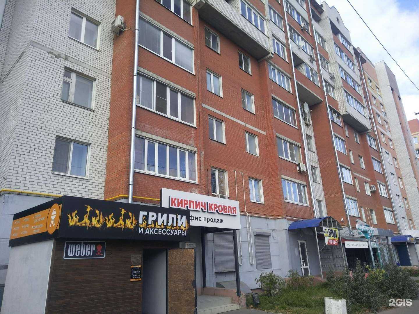 Отзывы на компанию Максимум в Йошкар-Оле c фото - фотография 2 из 2