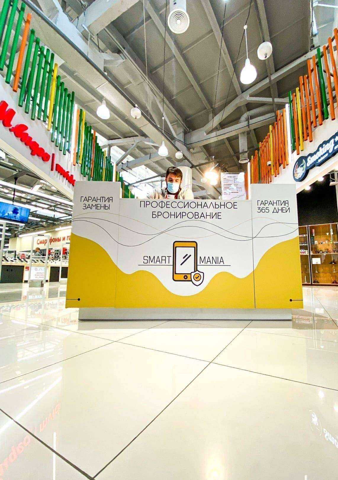 Отзывы на компанию SmartMania в г. Томск c фото