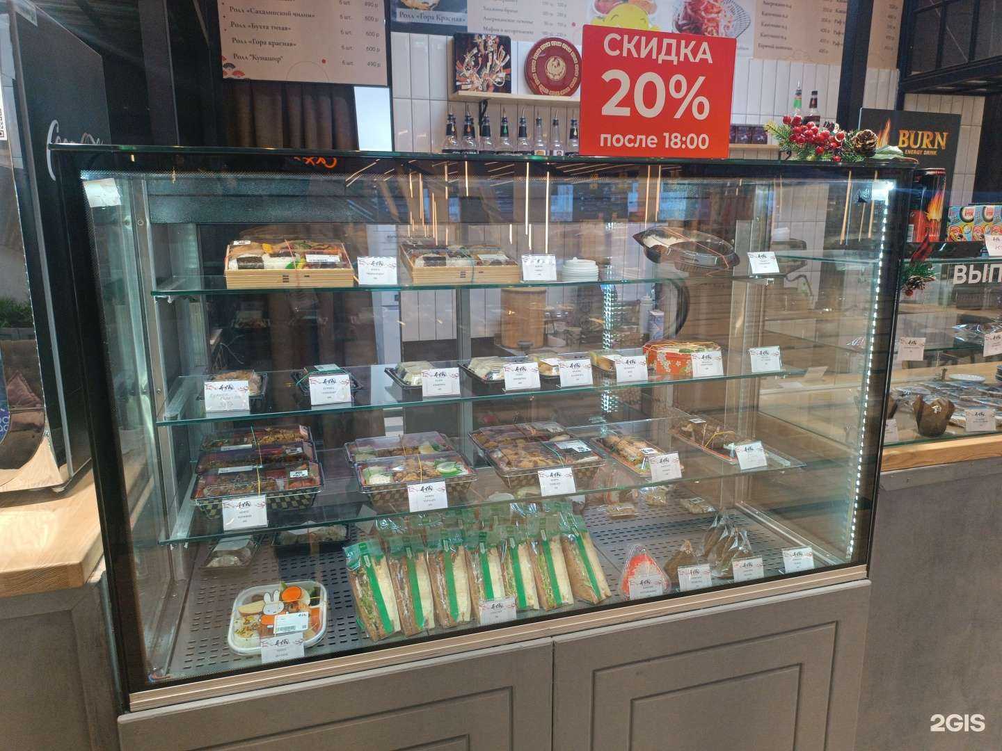 Отзывы на компанию Бэнто мару в г. Южно-Сахалинск c фото