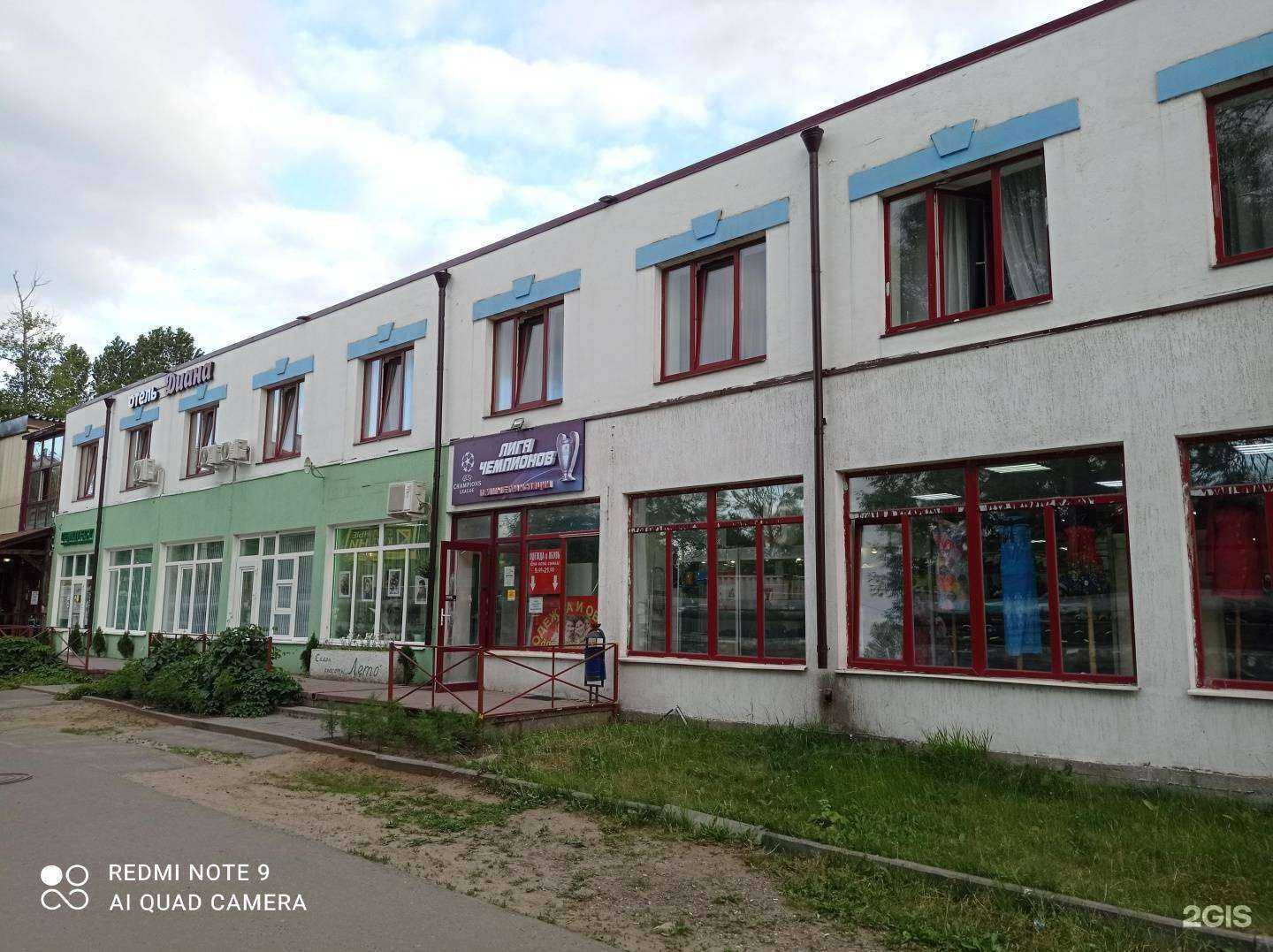 Отзывы на компанию Uds в Котельниках c фото - фотография 2 из 2