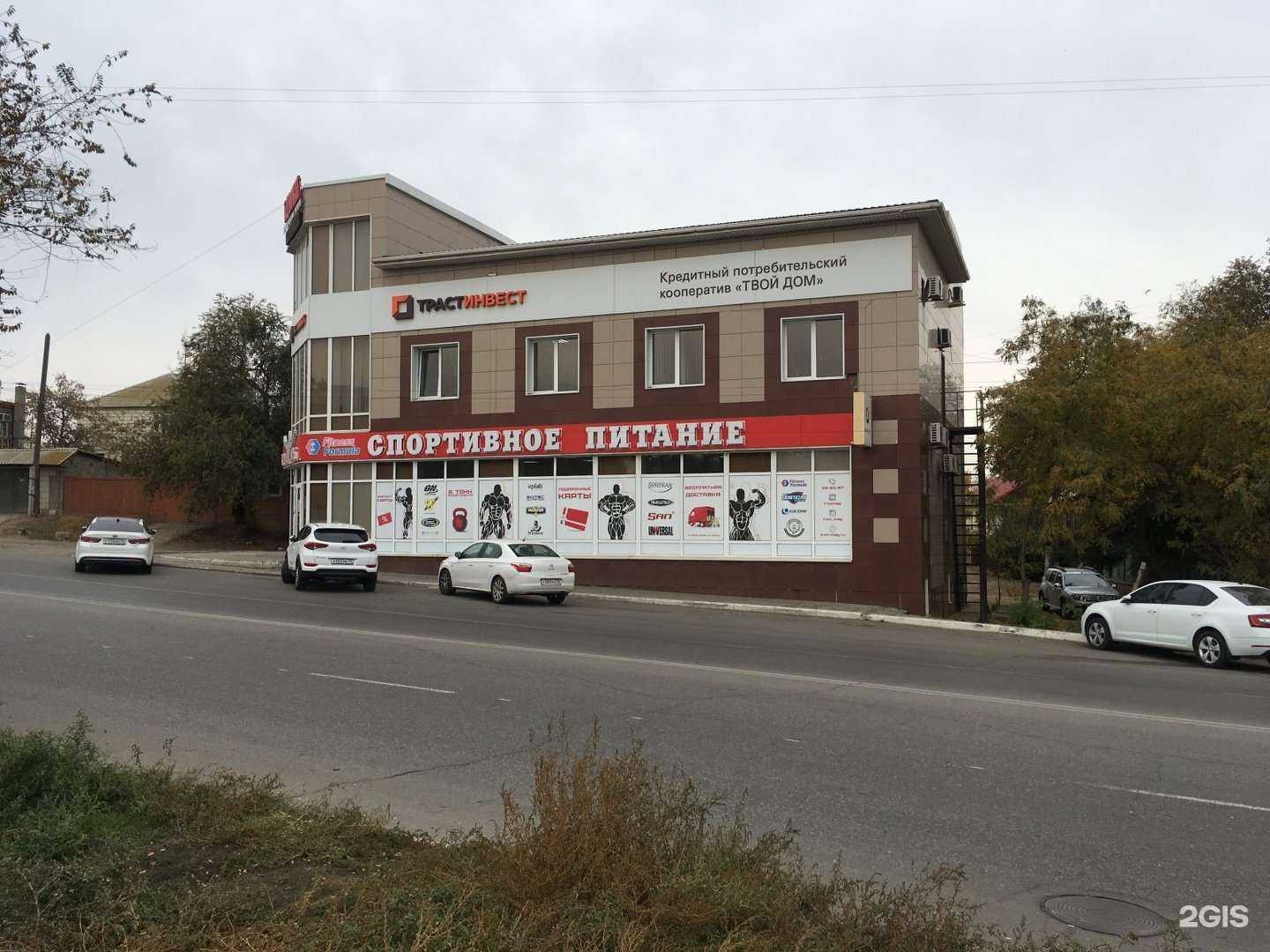 Отзывы на компанию Iron Mag в Астрахани c фото - фотография 2 из 2