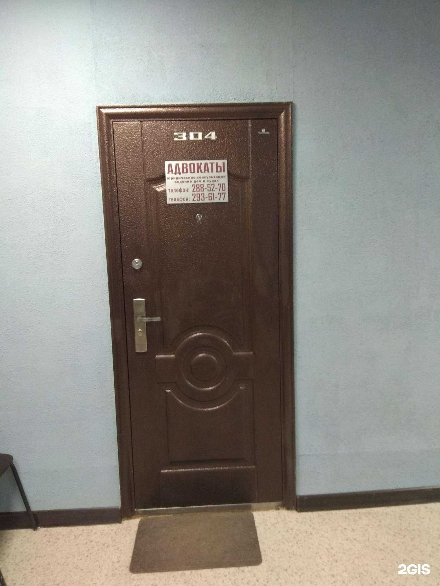 Отзывы на компанию Адвокатские кабинеты Агадуллина Р.И. и Балуевой Е.Г. в Перми c фото