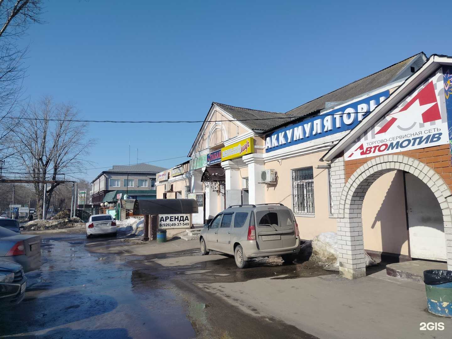 Отзывы на компанию Добрый енот в Воскресенске c фото - фотография 2 из 2