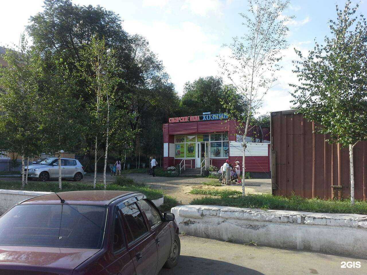 Отзывы на компанию Хозяин уюта в Магнитогорске c фото - фотография 2 из 2