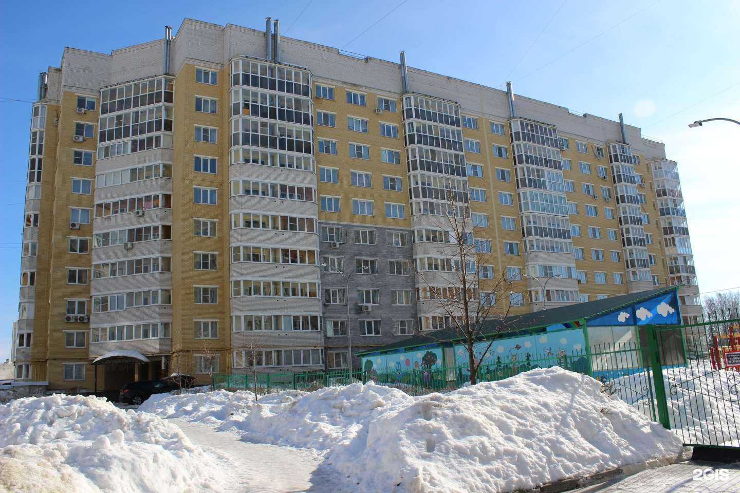 Отзывы на компанию Хелп Клининг в Чебоксарах c фото