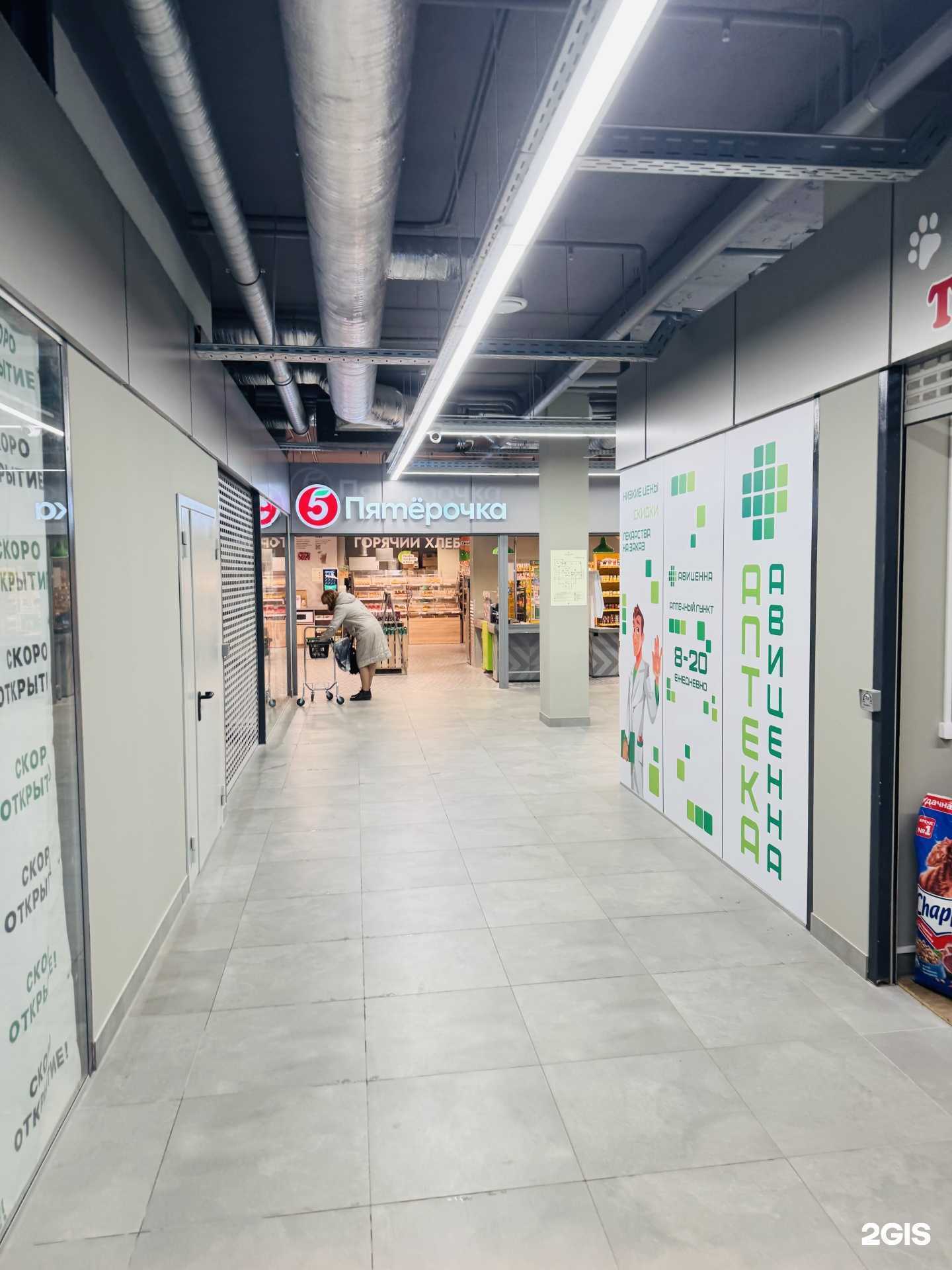 Отзывы на компанию Авиценна в г. Калининград c фото