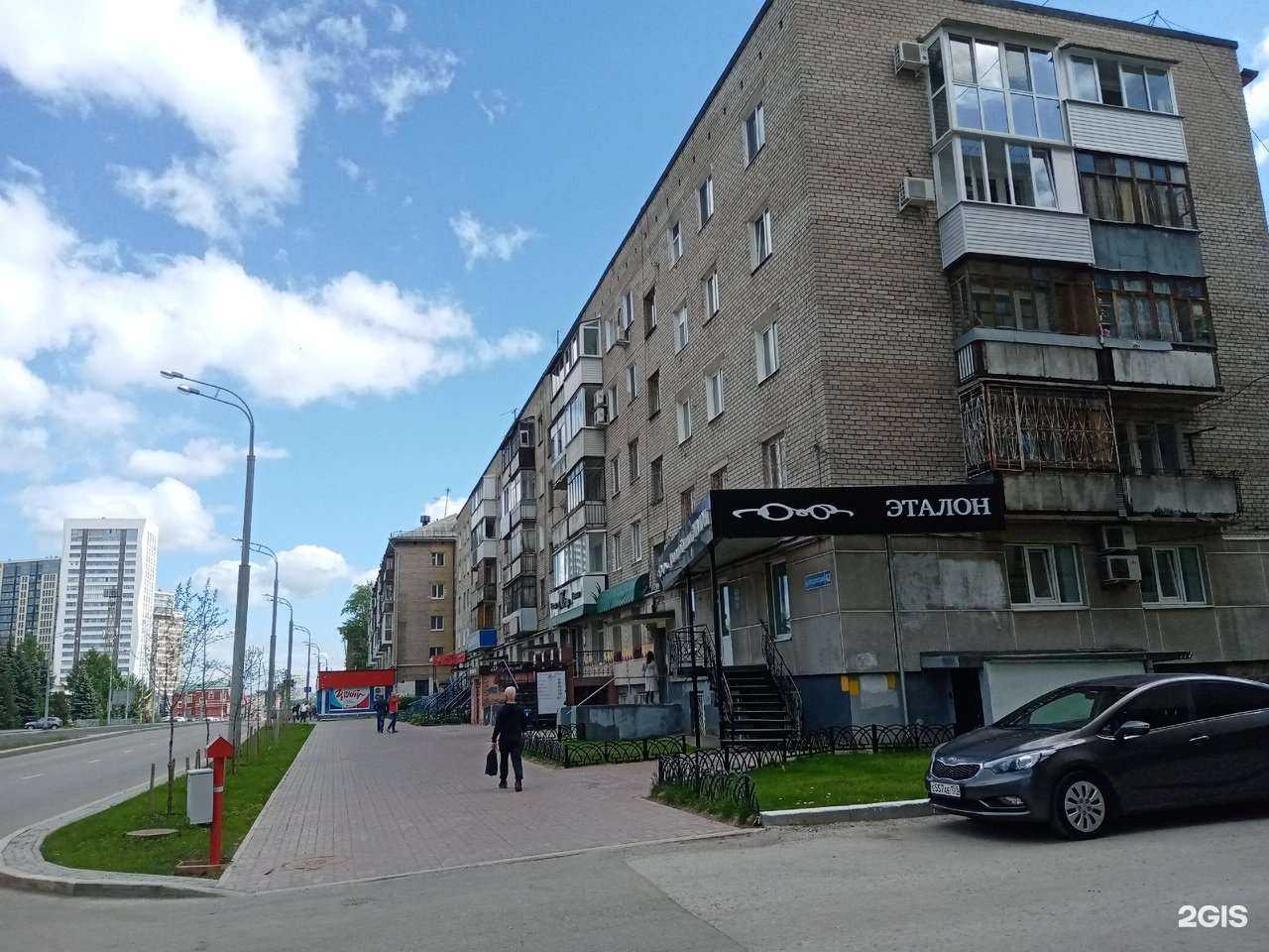 Отзывы на компанию Точка зрения в Перми c фото - фотография 2 из 2