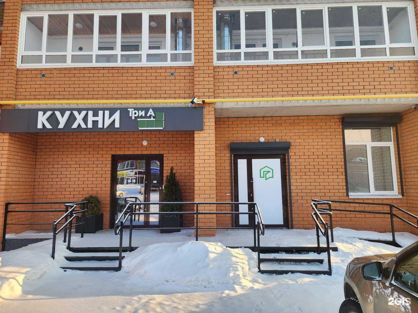 Отзывы на компанию Бюро по выполнению земельно-кадастровых работ в Туймазах c фото