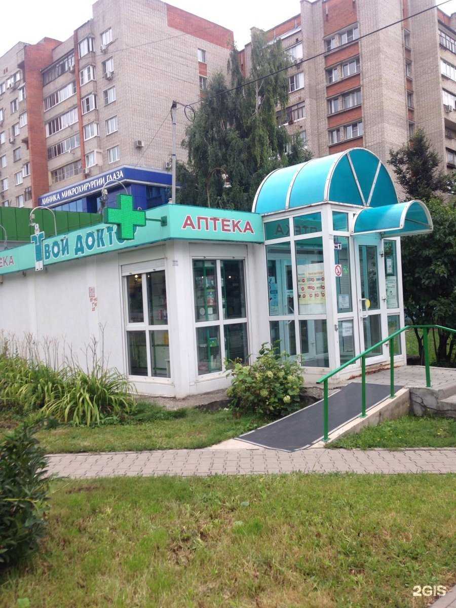 Отзывы на компанию Здесь аптека в Туле c фото - фотография 2 из 2