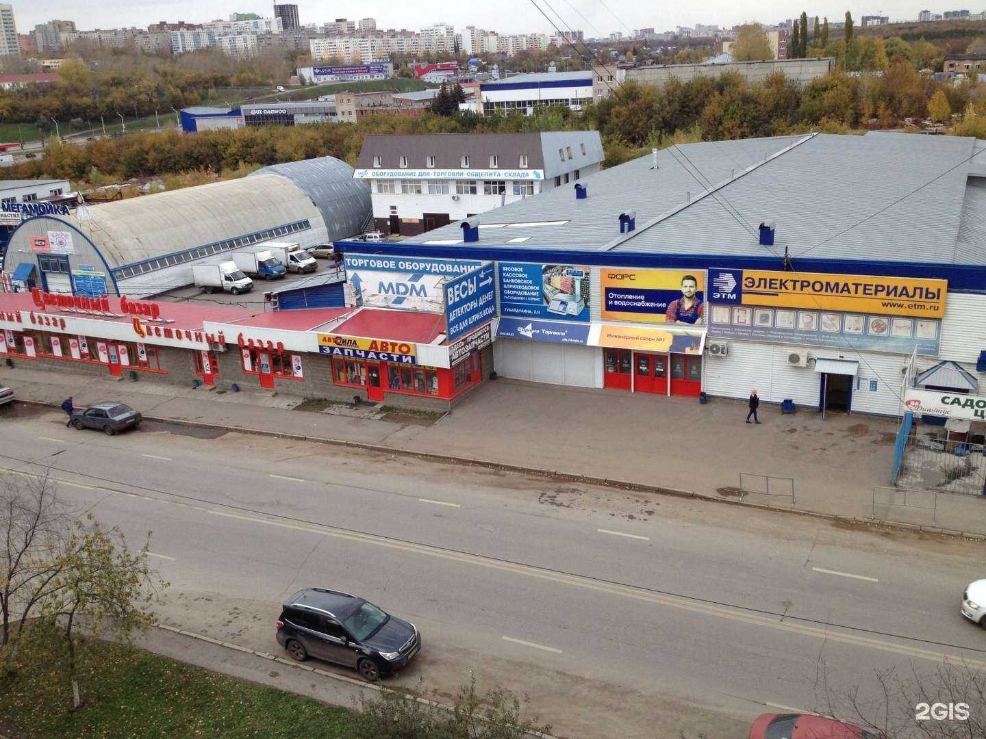 Отзывы на компанию Диантус в Уфе c фото - фотография 2 из 2