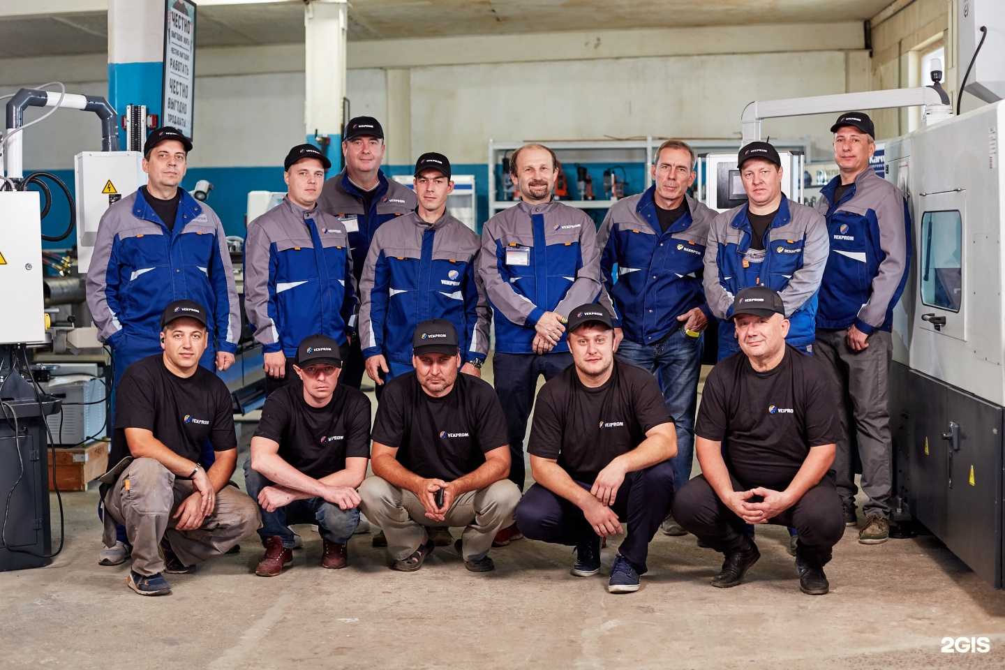 Отзывы на компанию Векпром в Жуковском c фото